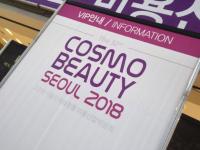 obraz galerii dla: Cosmobeauty Seoul 2018